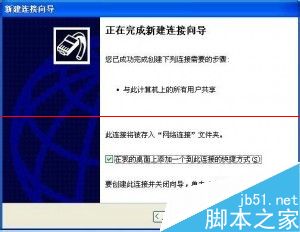 winXP系统在国外怎么看亚洲杯？