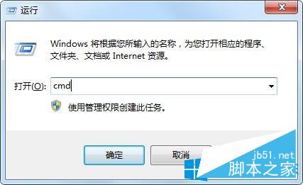 Win7系统提示错误代码0xc0000225的解决方法介绍