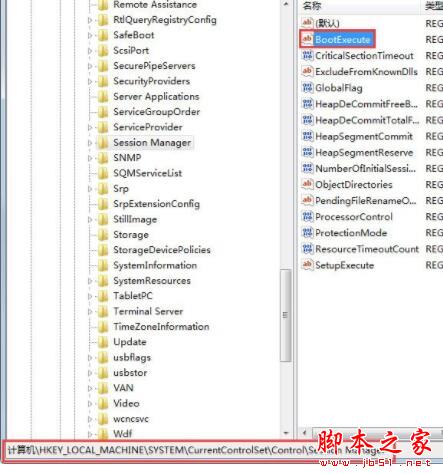 Win7电脑开机出现checking file的处理流程