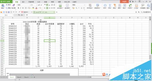 excel2016怎么使用IF函数判断数据是否符合条件?