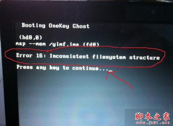 重装win7系统后开机提示inconsistent filesystem导致无法启动的故障分析及解决方法