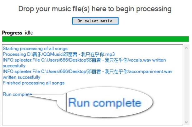 Spleeter GUI怎么安装？AI音轨分离神器Spleeter GUI汉化安装使用教程