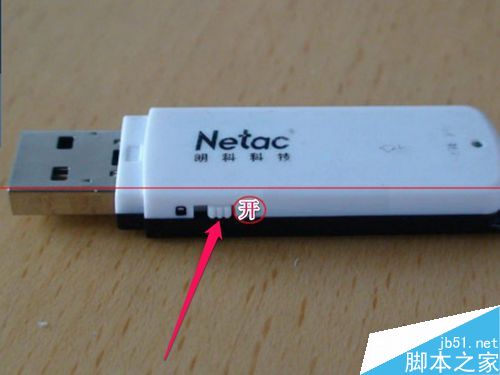 U盘无法操作提示磁盘被写保护的三种去掉的方法