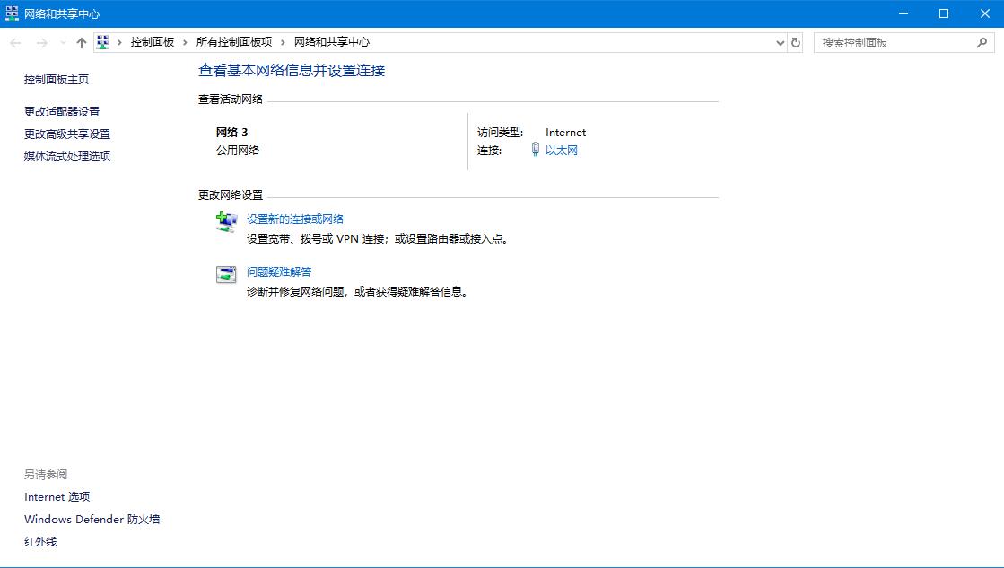 win10dns电脑服务器未响应如何处理 DNS服务器未响应解决方法