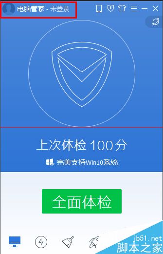 QQ电脑管家每日抽奖在哪里能抽到吗？