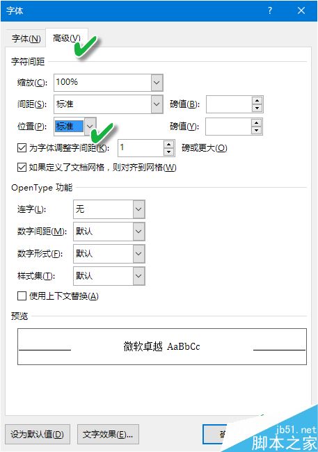 word公式总是排不齐怎么弄?不花一分钱搞定Word公式排版
