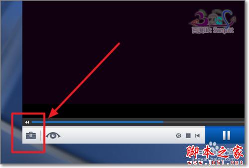 暴风影音怎么截图连拍 视频截图保存在哪