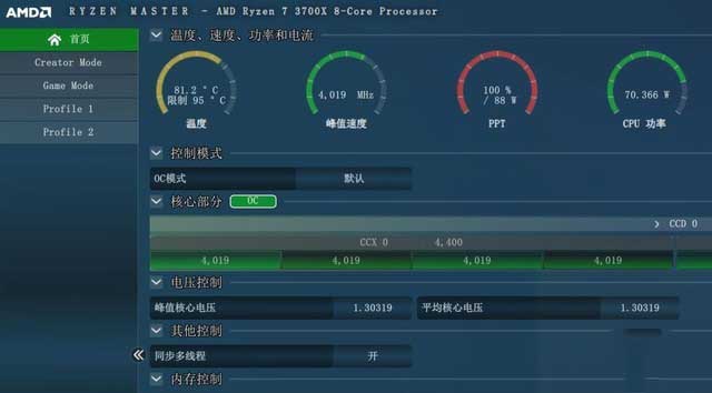 航嘉冰封400R散热器值得买吗 航嘉冰封400R散热器详细评测