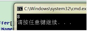 VS2008导出dll库以及程序调试的图文步骤