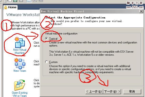 VMware虚拟机安装CentOS-5.0 linux图文教程