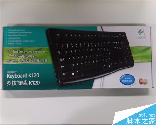 罗技k120键盘怎么样?罗技K120键盘开箱评测