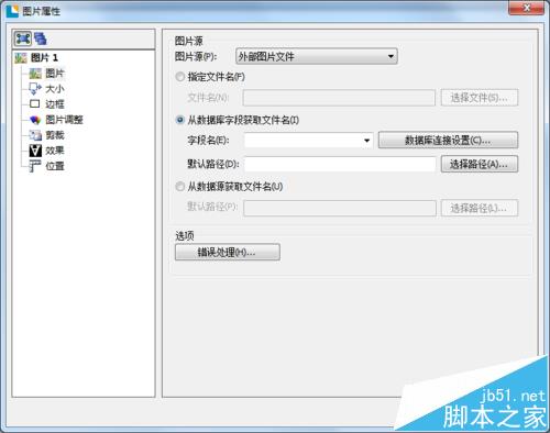 BarTender条码打印怎么打印二维码样式的标签?
