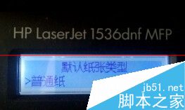 惠普双面打印机无法自动双面打印该怎么？