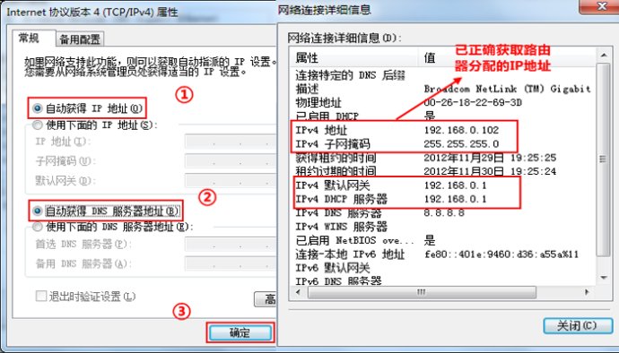 路由器界面打不开的故障排查及解决方法全程图解