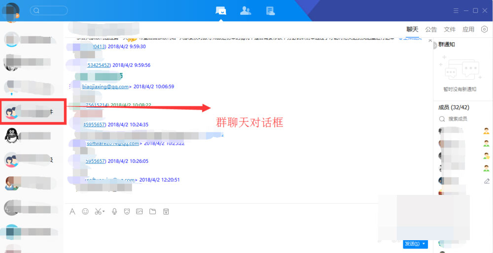 Tim群文件怎么批量下载?Tim电脑版快速批量下载群文件的方法介绍