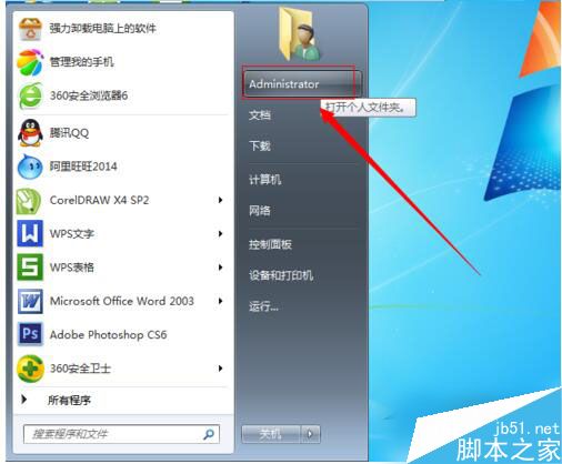 Win7收藏夹保存在哪里？Win7查看收藏夹网址保存在哪里的方法