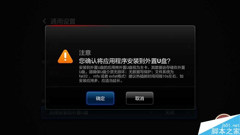 小米盒子3增强版开箱图赏+测评: 换骨又换芯