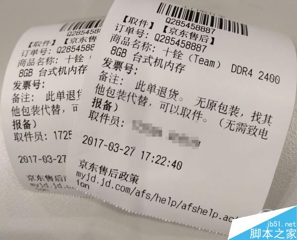 如何才能避免Ryzen锐龙平台翻车?