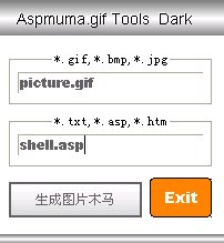 反常规and 1=1的or 1=2注入技巧