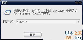 Win7系统提示该内存不能为Read问题的解决方法