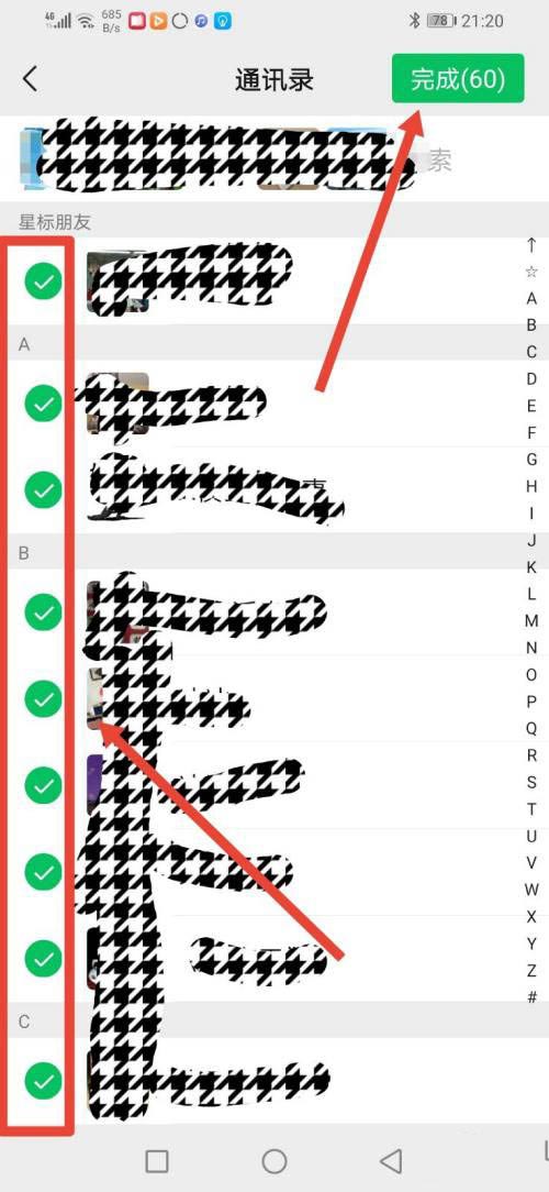 微信视频号怎么不展示我点赞的视频? 视频号不让别人看点赞的技巧