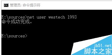 win10被本地账户的密码锁住了系统怎么登陆?