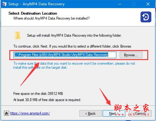 数据恢复软件AnyMP4 Data Recovery 安装及激活图文教程