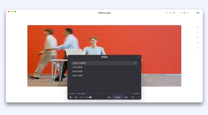 阿里云盘Win10/macOS 桌面端功能详解：拖拽上传文件、断点续传、暗夜模式