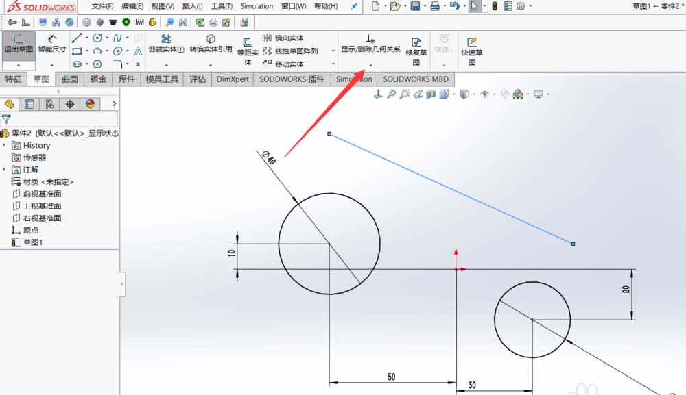 Solidworks两个圆的公切线怎么画?