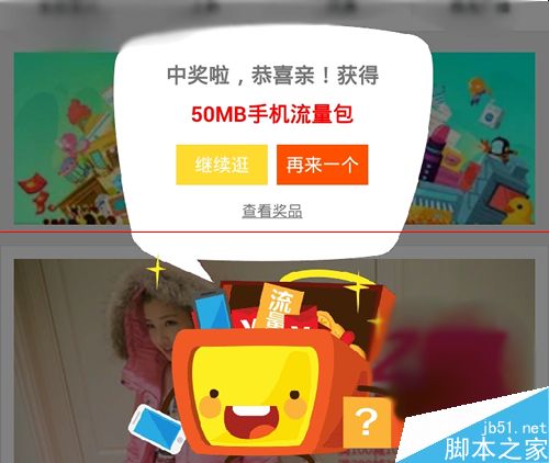 淘宝流量钱包在哪？阿里流量钱包的使用方法