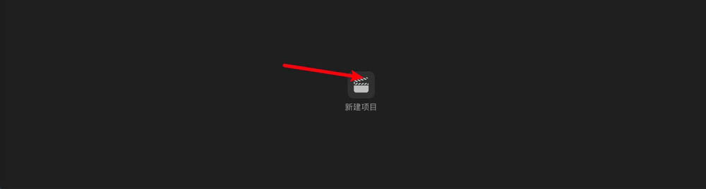finalcutpro怎么制作从天而降的字幕效果?