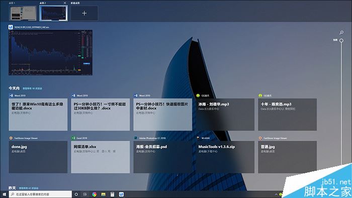 原来Win10系统竟有这么多隐藏功能