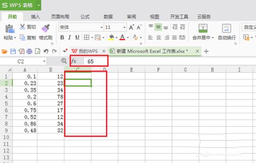 wps如何隐藏表格中的内容 wps隐藏表格数据的设置方法