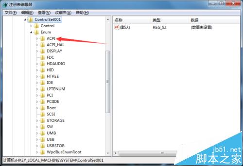 怎么修改cpu信息? 改变cpu配置和信息技巧