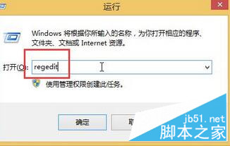 Win10自动安装游戏应用问题的解决方法