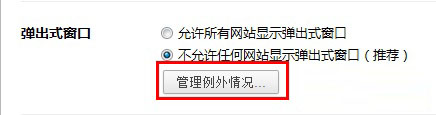 谷歌浏览器使用技巧汇总(最热最全涉及到每个细节)