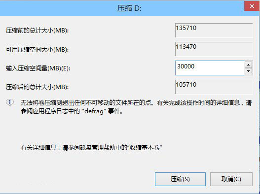 win10预览版安装图文教程 windows10预览版简体中文下载
