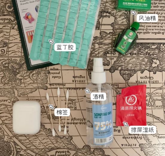 airpods盒子里面脏了如何清洁 苹果耳机盒清洁方法