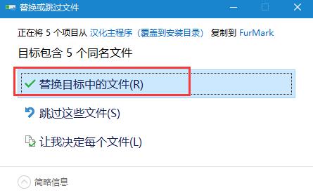 显卡稳定性测试件 Geeks3D FurMark 免费安装及汉化教程 附汉化补丁