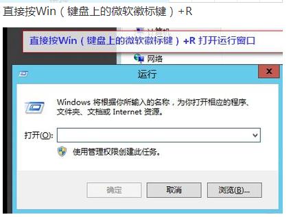Windows Server2012任务栏怎么添加桌面按钮?