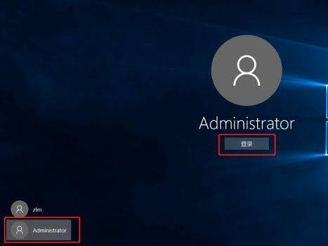 win10家庭版怎么使用administrator账户?