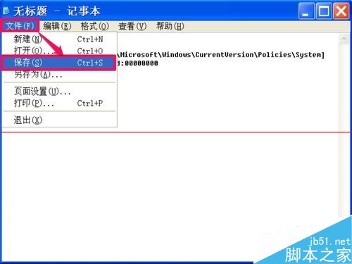 注册表被恶意锁定该怎么办？注册表解除的详细教程