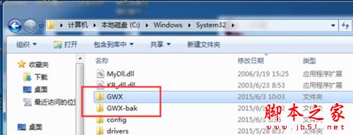 win10预订成功 如何关闭WIN10升级提示图标