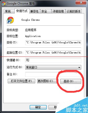 Chrome浏览器上传图片文件卡死该怎么办？