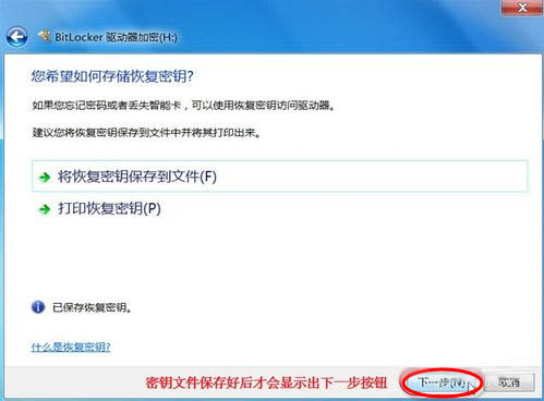 不借助第三方软件就能给U盘私密文件加锁加密