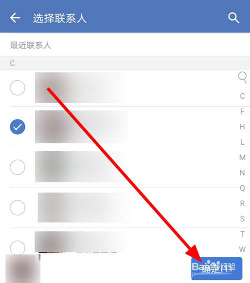 企业微信特别提醒怎么设置? 企业微信添加消息特别提醒好友