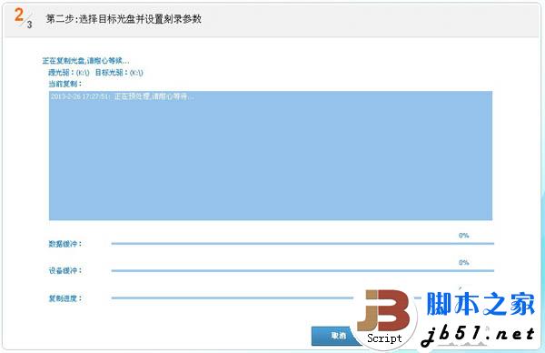 怎么复制光盘内容？光盘内容复制到电脑教程