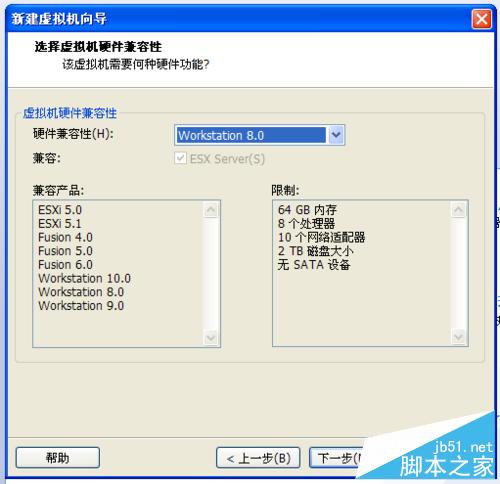 虚拟机安装苹果系统图文教程