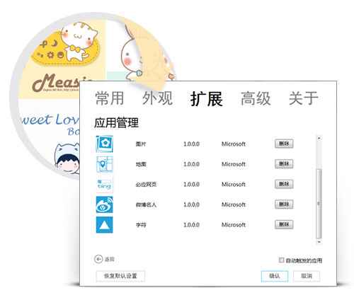 必应输入法怎么样?微软必应bing输入法好用吗?