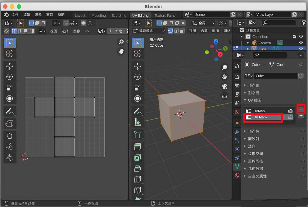 blender一个物体怎么创建多个UV布局? blender多个UV布局的创建方法